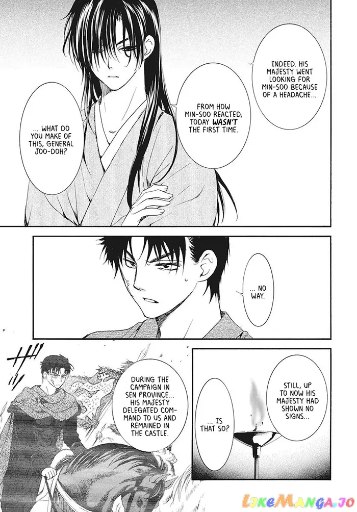 Yona of the Dawn Chapter 186 image 25_optimized